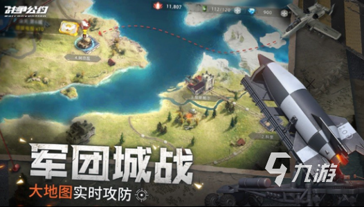 2025年最值得入手的战争题材手游全攻略