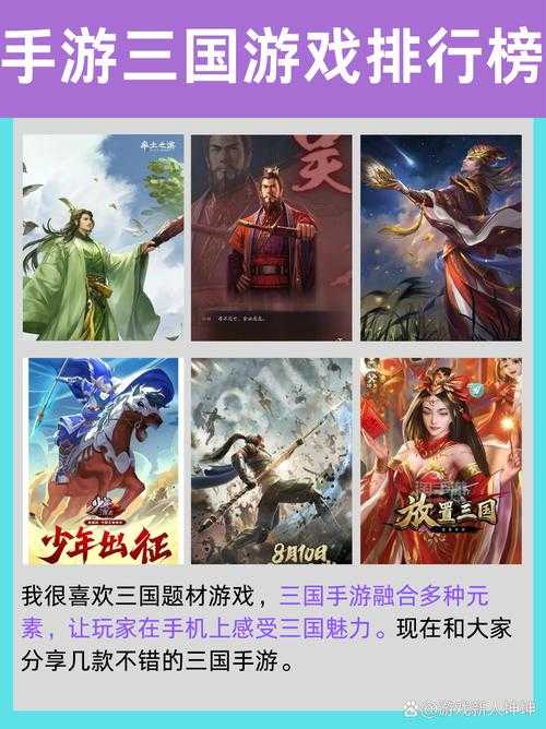 2025年最值得入手的战国策略手游 大秦征伐 深度体验