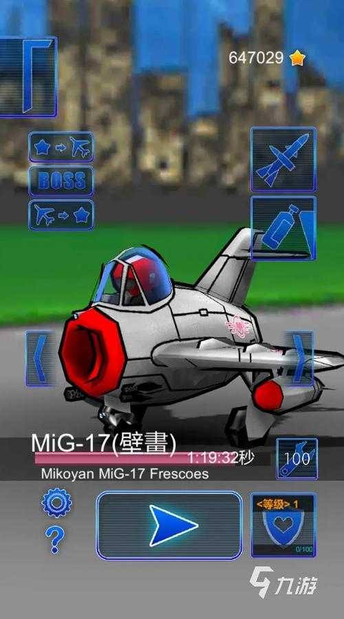 2025年最值得入手的战机手游全解析