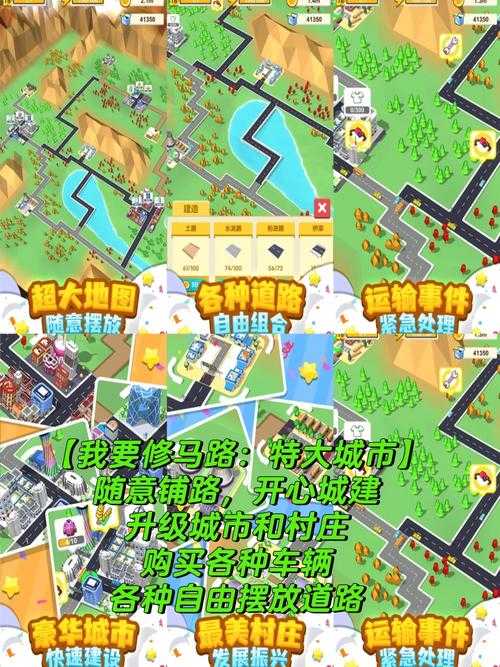 2025年最值得入手的房屋建造模拟游戏全解析