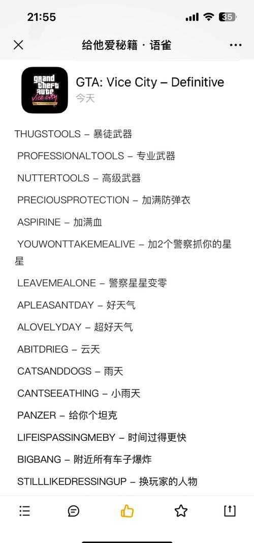 2025年最值得入手的手游 圣安地列斯全体验报告