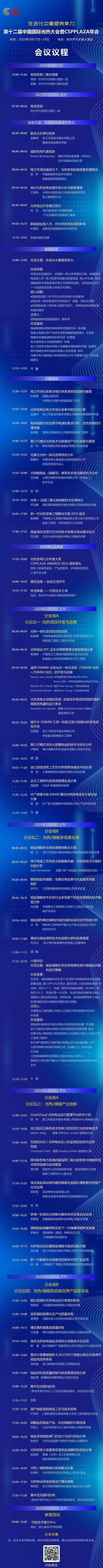 2025年最值得入手的挂机手游全解析 附权威数据对比