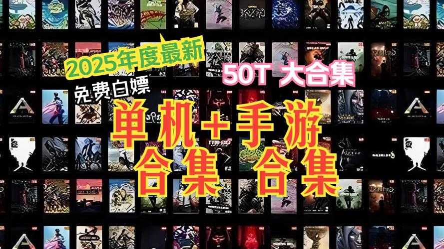 2025年最值得入手的挂机挖矿网游全测评