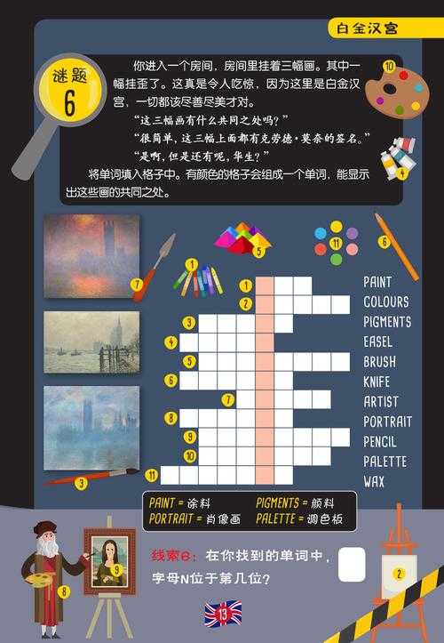 2025年最值得入手的探案游戏推荐 附权威对比表