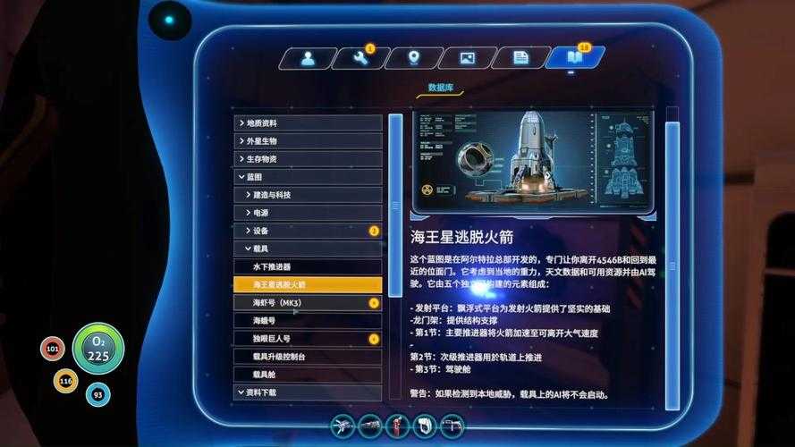2025年最值得入手的潜艇主题手游全解析