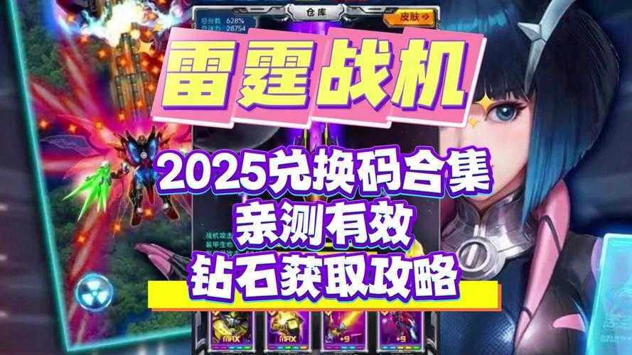 2025年最值得入手的玩具飞机游戏全攻略 附权威对比表