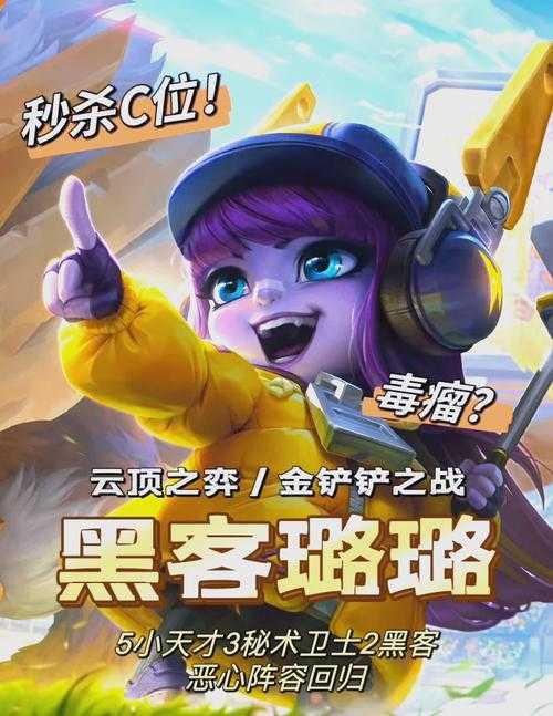 2025年最值得入手的璐璐皮肤全解析 附对比测评
