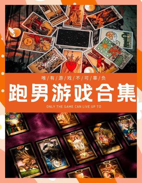 2025年最值得入手的破冰类手游对比测评