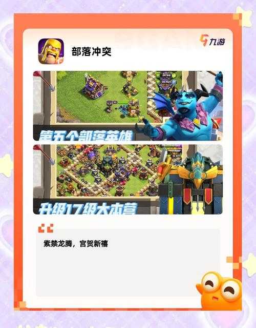 2025年最值得入手的策略手游全解析