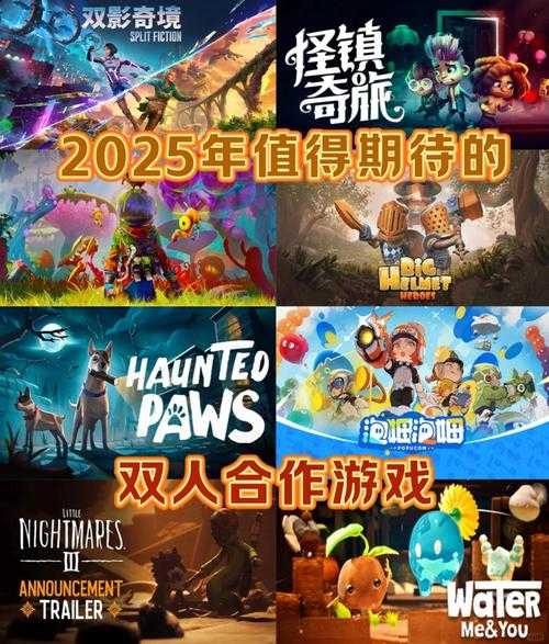 2025年最值得入手的迷你游戏合集测评报告