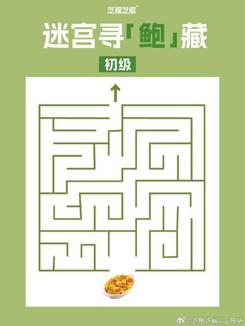 2025年最值得入手的迷宫类手游全解析