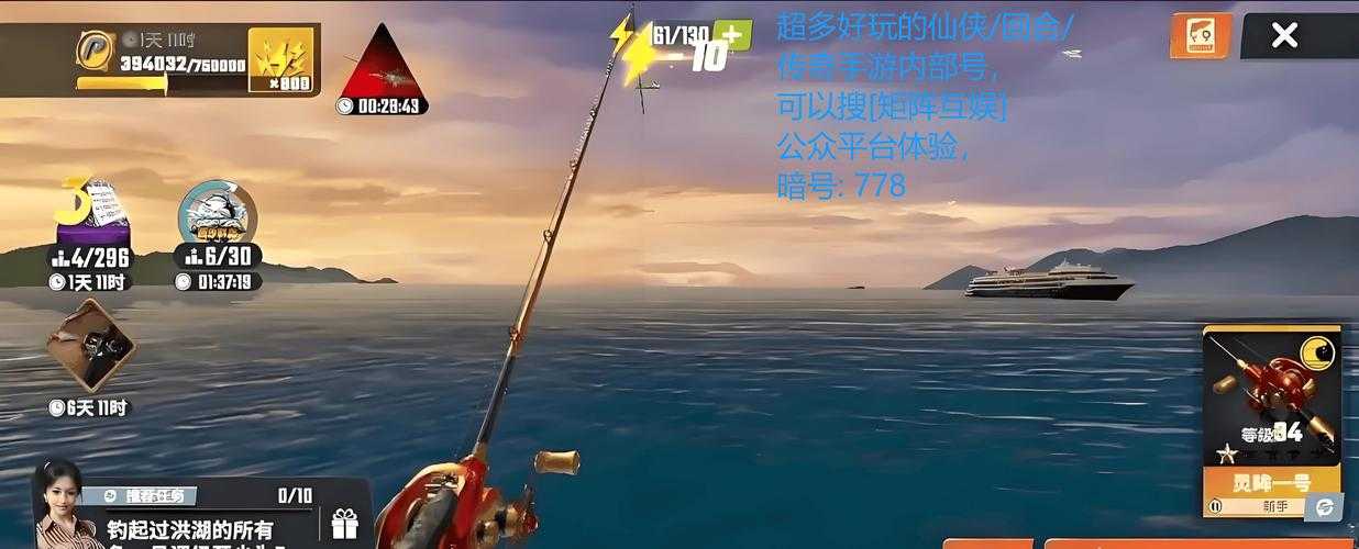 2025年最值得入手的钓鱼游戏电脑版深度测评