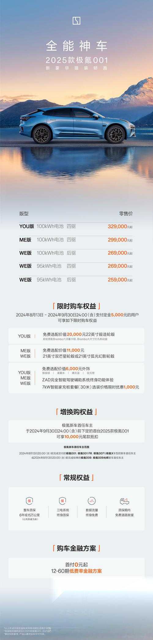 2025年最值得入手的零氪党手游清单 附权威对比