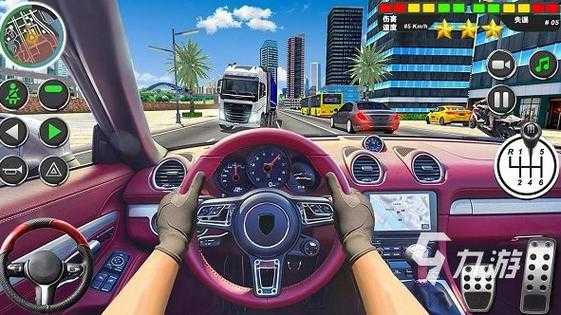 2025年最值得入手的驾驶模拟手游对比指南