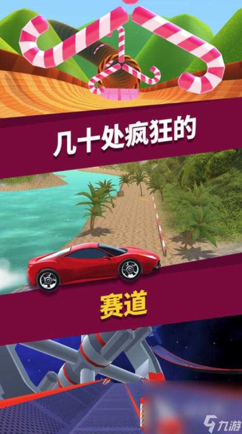 2025年最值得入手的驾驶类手游全测评