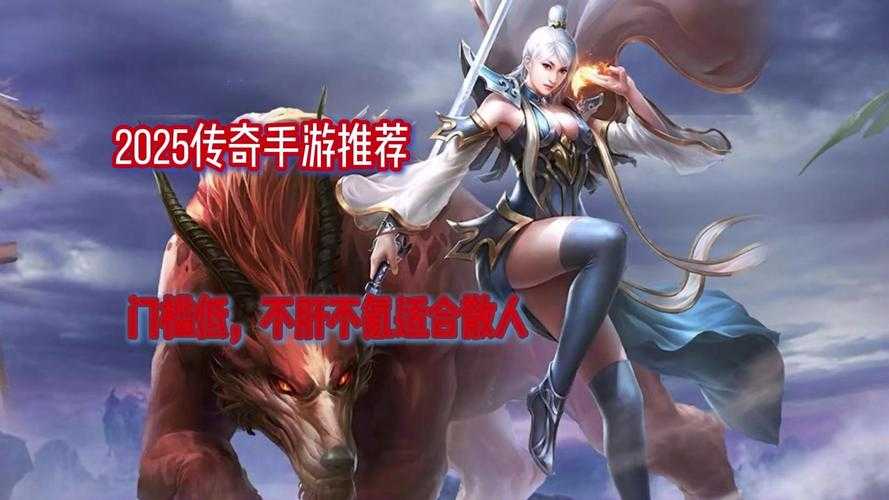 2025年最值得关注的 中间商 主题手游全解析