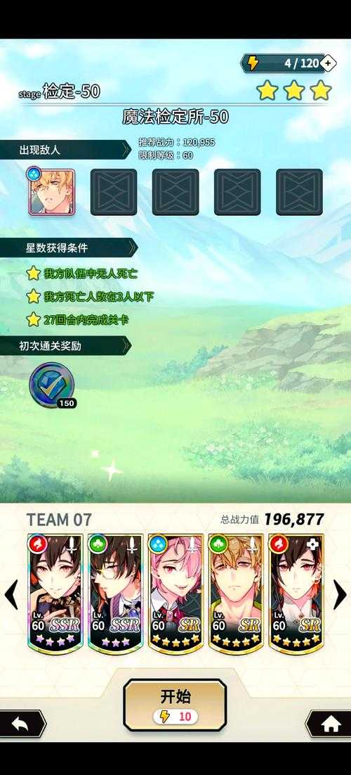 2025年最值得关注的 关门 主题手游全解析