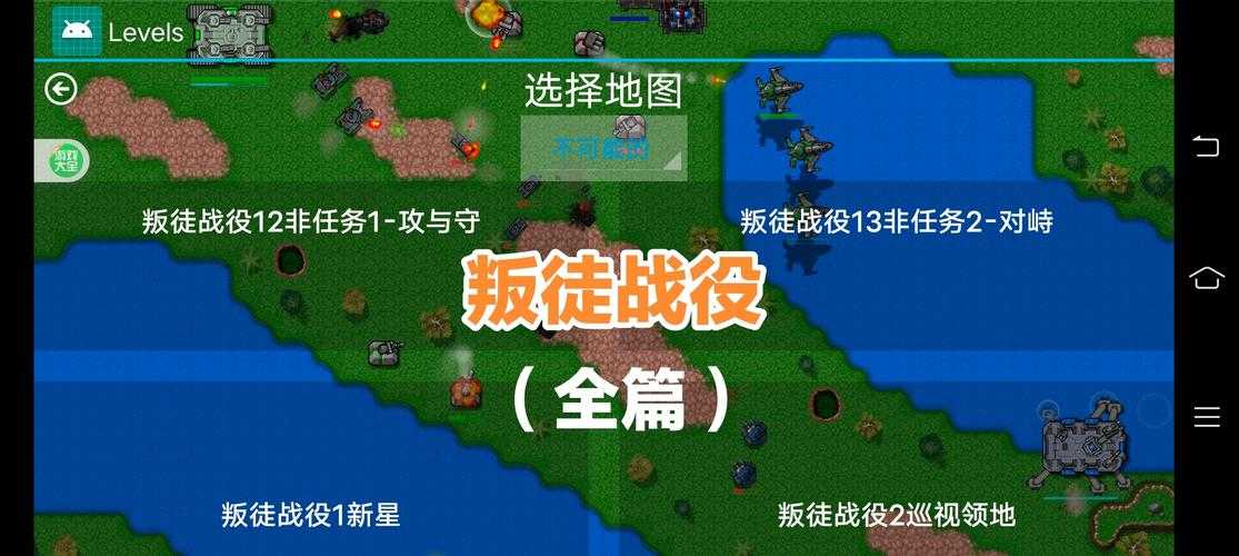 2025年最值得关注的 叛徒 主题手游全解析