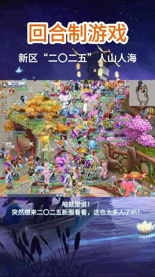 2025年最值得关注的 斗 味手游全景观察