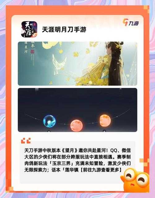 2025年最值得关注的 斗 字系手游深度测评