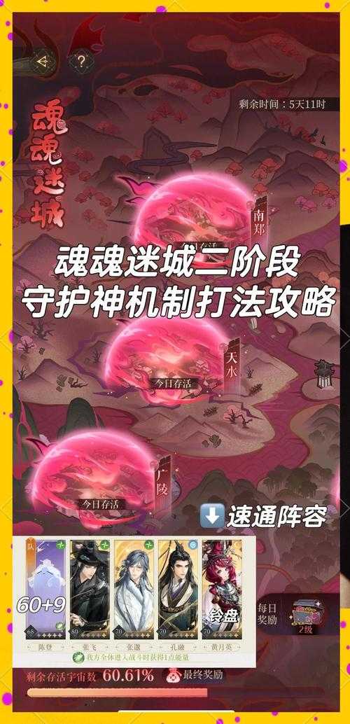 2025年最值得关注的 魂系 手游全解析