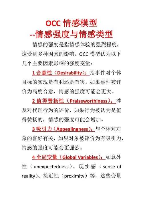 2025年最值得关注的10条网游情感线深度解析