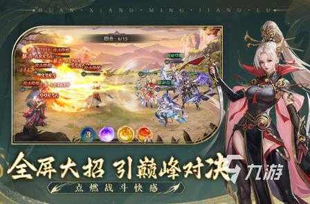 2025年最值得关注的10款3D网游深度测评