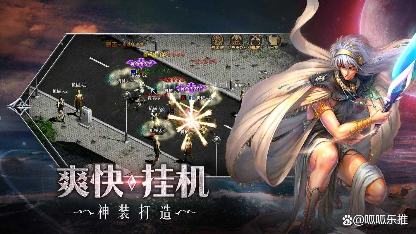 2025年最值得关注的10款PVP战场游戏全解析