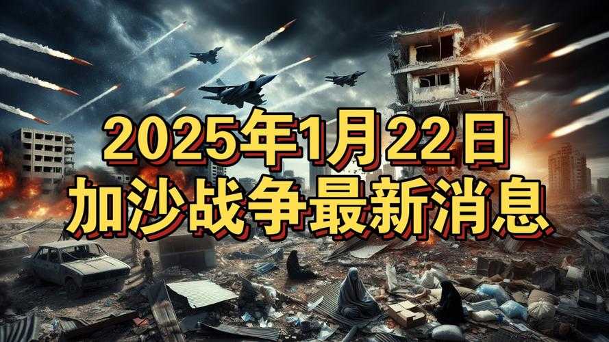 2025年最值得关注的10款战争题材网游深度评测