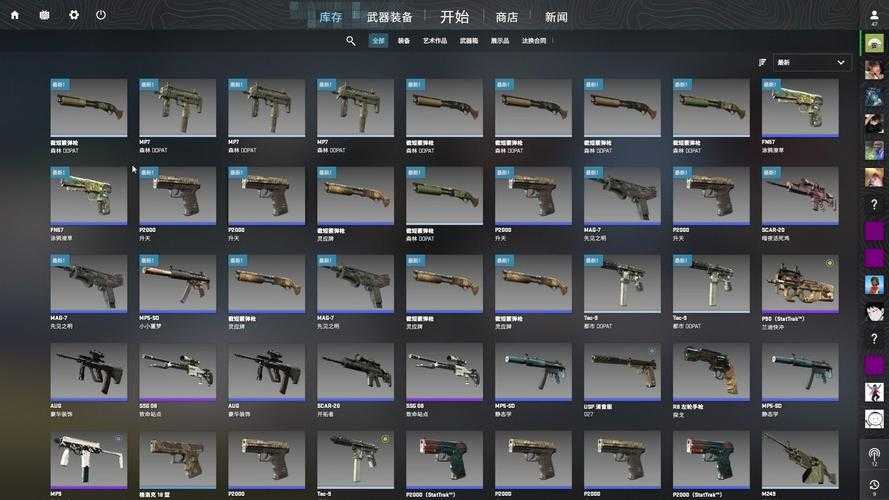 2025 CSGO平民炼金指南:装备/技巧/数据全解析