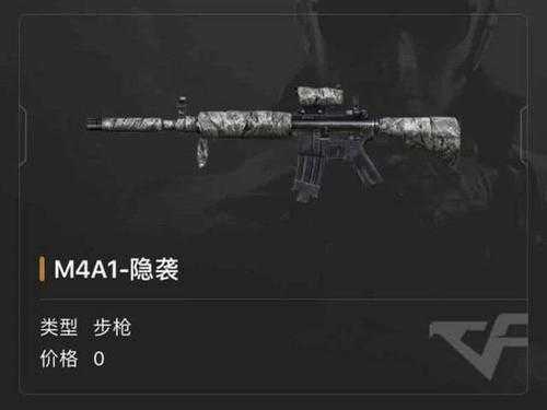 黎明之路M4A1步枪性能评测:实战解析与实用性分析