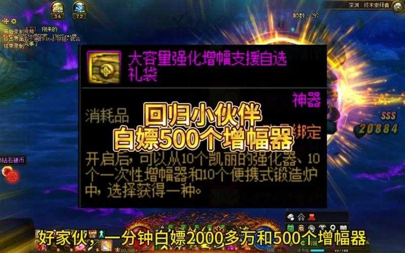 2025年DNF 20级任务异常消失及官方回应