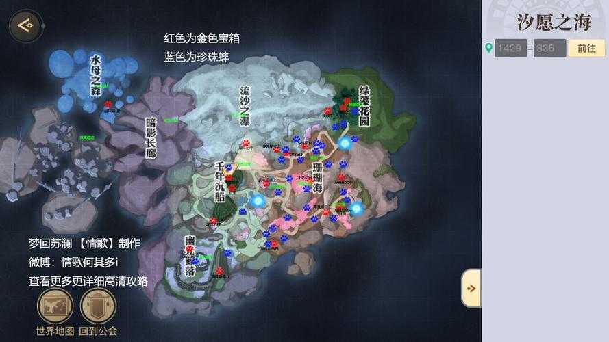 天谕手游破碎宝珠任务攻略及未来玩法革新预测