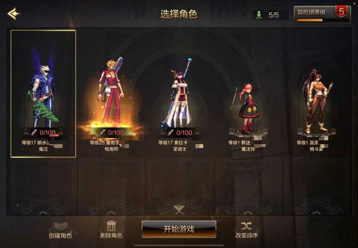 DNF手游2025公测实测数据与跨平台对比