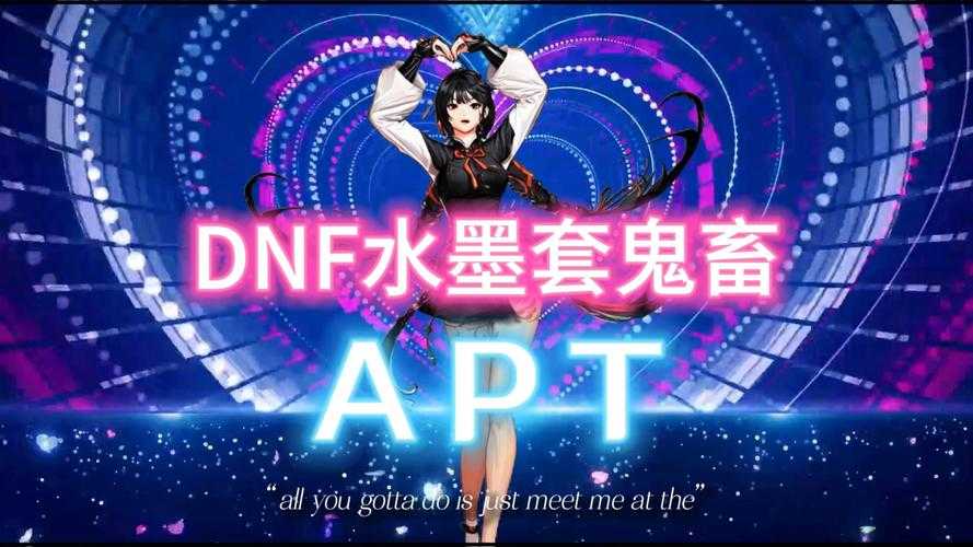 2025DNF全屏黑屏自救指南