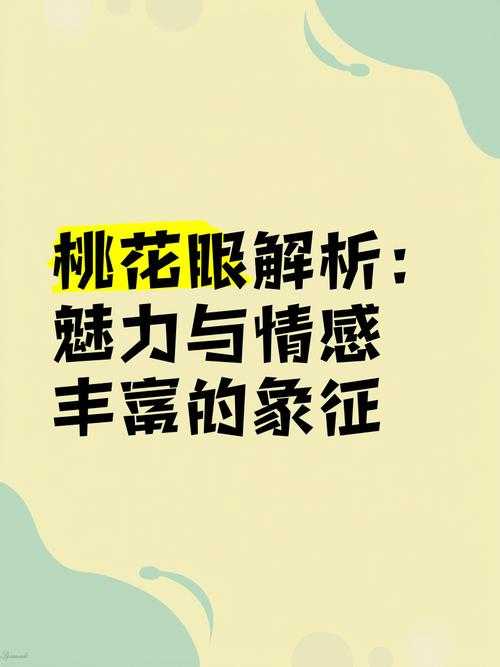 网络热门情感表达:“あなたはとても素敵ですよ”魅力解析