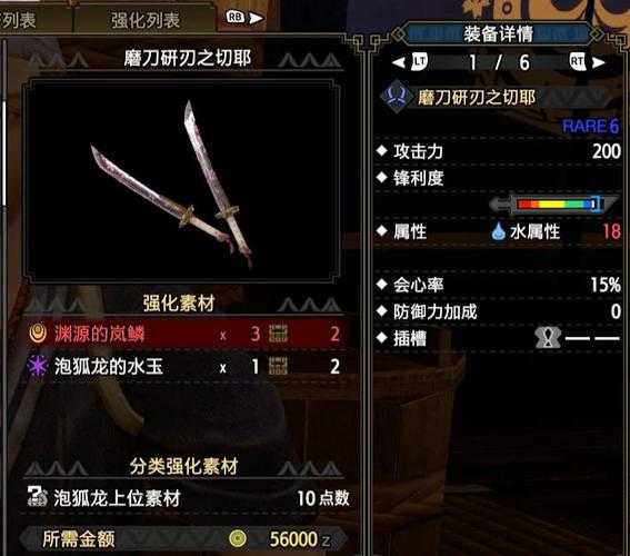 如何获得并提升使用体验的110级刃影毕业武器?