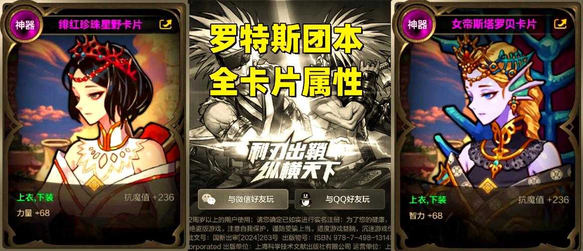 《DNF中央公园卡片》深度评测:玩法机制与市场表现全解析