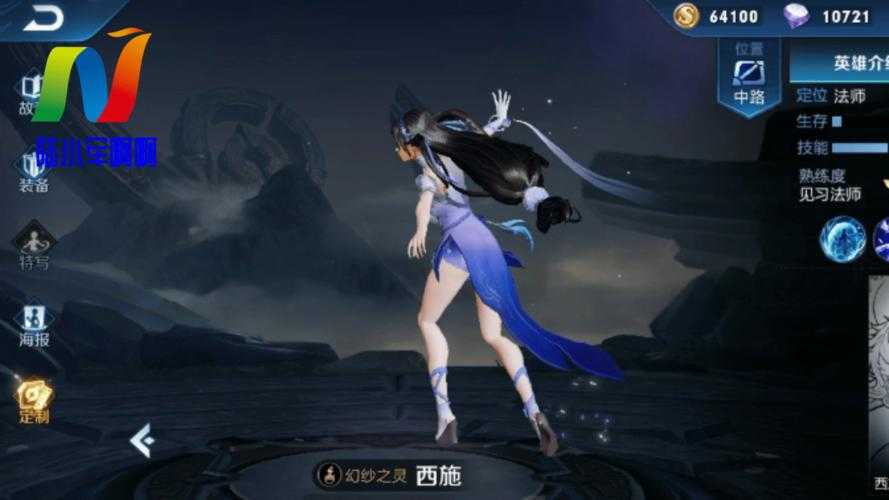 王者荣耀戚继光技能解析:全面解读属性与实战技巧