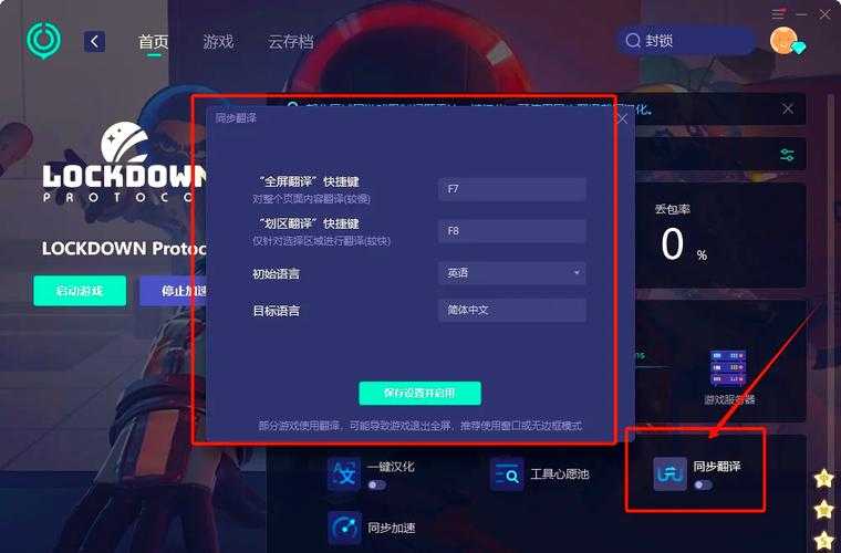 PC新手玩家必备:简单步骤教你装好游戏