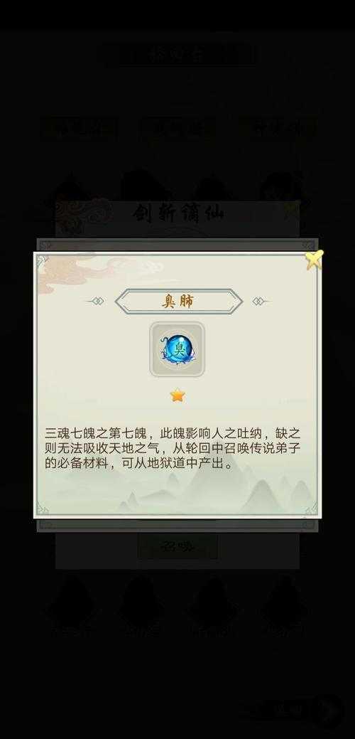 道王掌门修仙记:灵脉师快速升级秘籍大揭秘