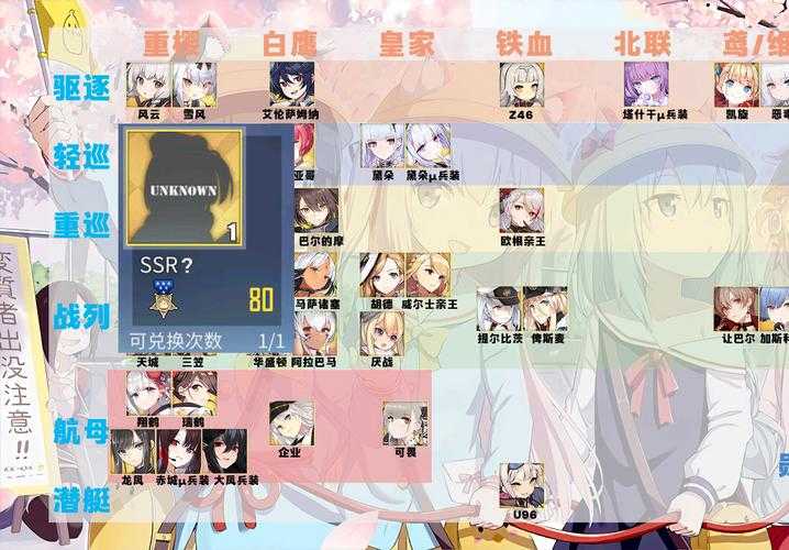 碧蓝航线柯尼斯堡获取攻略及评测