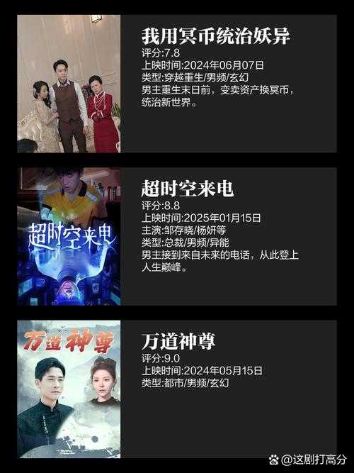如何精彩呈现一部百集剧情,吸引观众持续观看?
