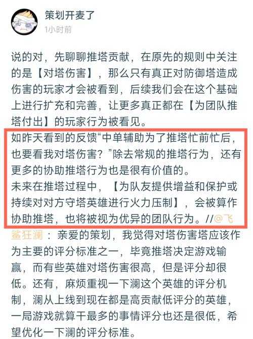 2025年最值得关注的10款推塔手游全解析