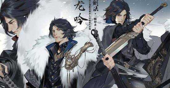 逆水寒龙吟:揭秘近战输出巅峰技巧与王者策略