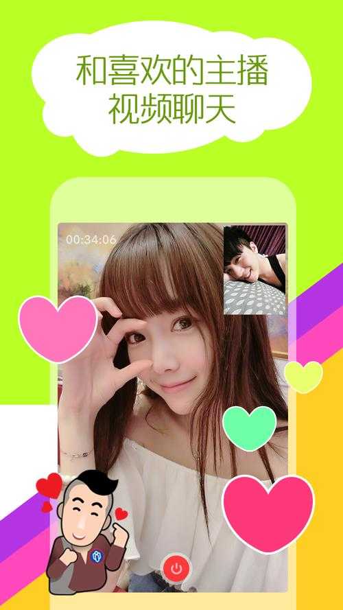 花瓣直播:多元化内容,精彩实用,引领娱乐新潮流!