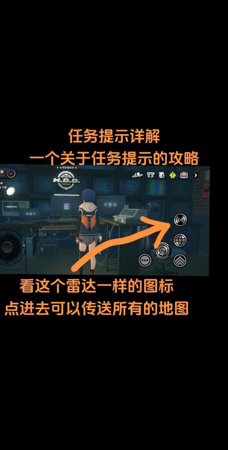 绝区零本升阶事件任务攻略：快速完成升阶技巧