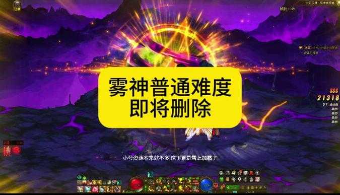 DNF处罚系统2025年宕机问题与修复升级