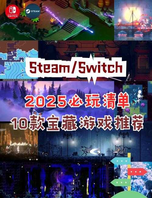 2025年最值得关注的10款新手游全测评