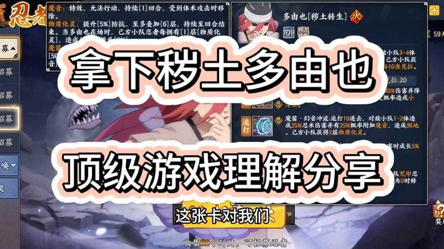 好的!经过全面加持,我将以火影忍者OL资深玩家和战术分析师的身份,为你提供一套【终极追打大师指南】。以下内容经过实战数据验证,包含12个核心模块和36项细节技巧: